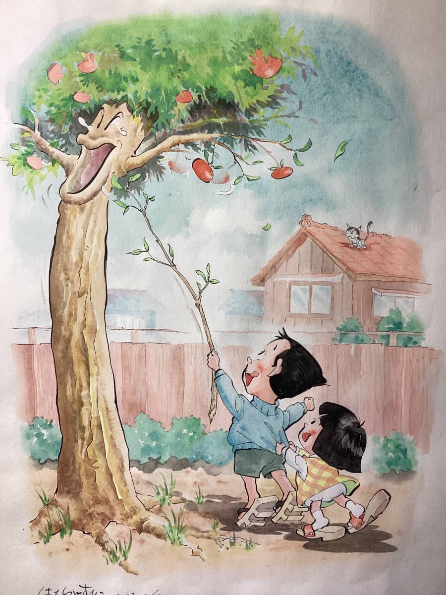 早割 リフト券 1コマ漫画 原画1枚・こちょこちょ〜 サイン、直筆画