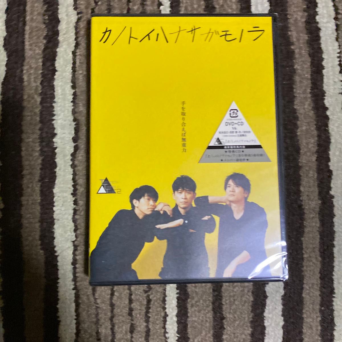 通常盤 20th Century (トニセン) DVD+CD/TWENTIETH TRIANGLE TOUR vol.2 