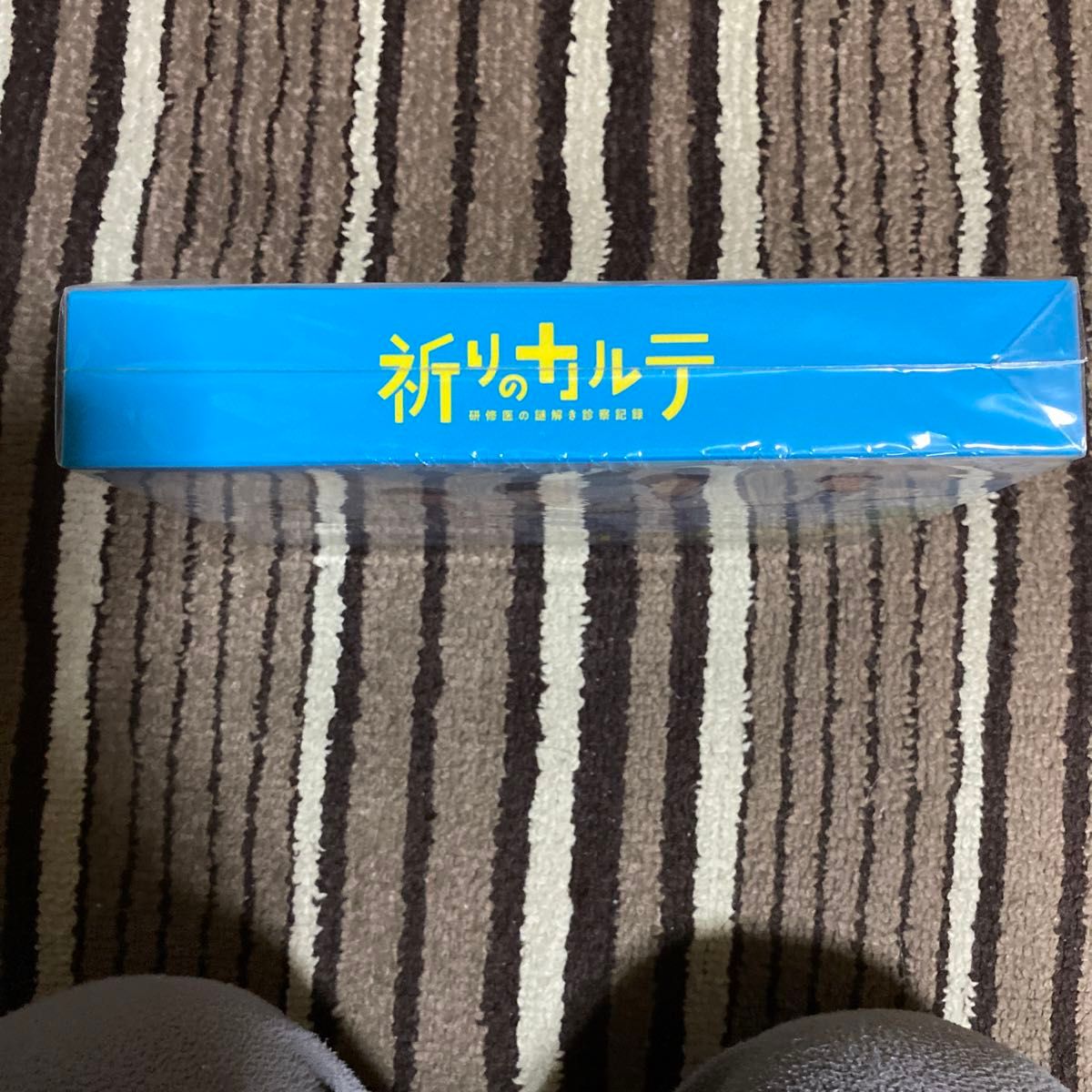 オリジナルブックレット TVドラマ 6DVD/祈りのカルテ〜研修医の謎解き診察記録〜 DVD