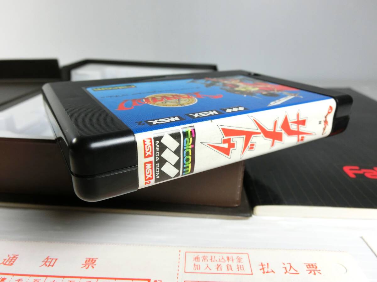 n613 ☆ 中古美品【動作未確認】MSX・MSX2 ザナドゥ XANADU ゲームソフト ジャンク現状扱い ☆の画像6