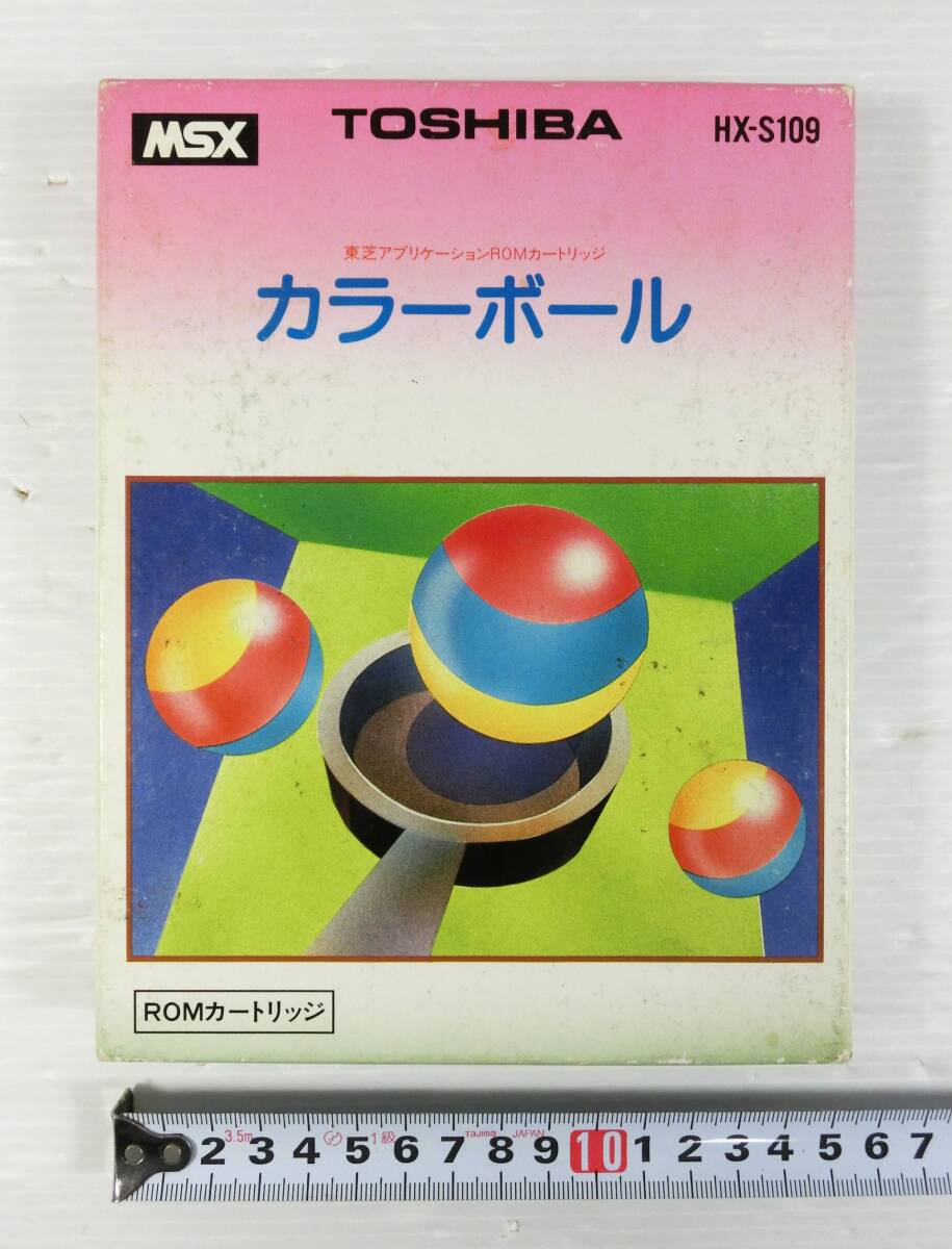 n622 ☆ 中古【動作未確認】MSX TOSHIBA カラーボール HX-S109 ゲームソフト ジャンク現状扱い ☆の画像1