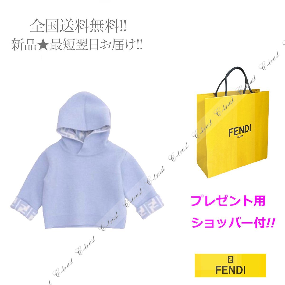 J860(18M).. FENDI フェンディ BABY ベビー パーカー リバーシブル カシミヤ フード FF ロゴ イタリア製 BUG083AG2OF1D3B ★ SAGITTARIUS_画像1