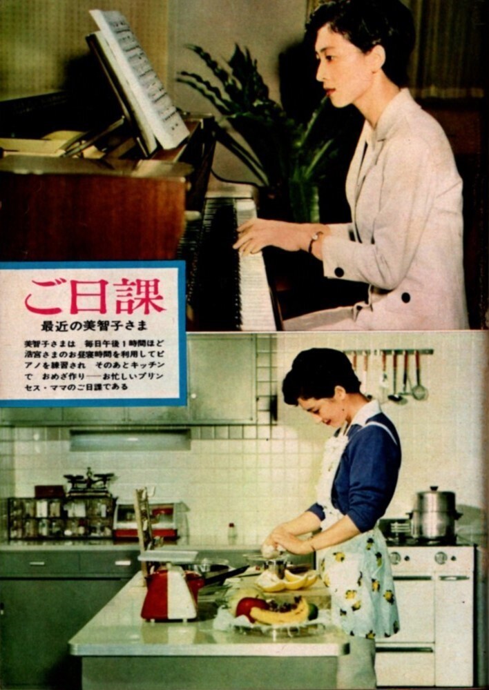 WH27 週刊平凡 1961年 昭和36年 星由里子 岩下志麻 山本富士子 石原裕次郎 芦川いづみ乙羽信子 姿美千子 皇室美智子さま金田正一佐々木信也_画像8