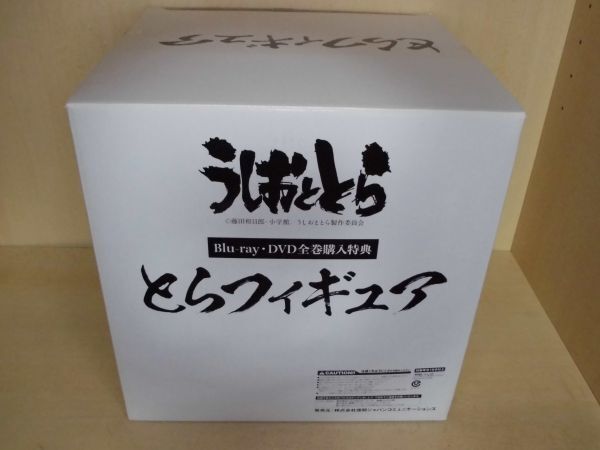 とらフィギュア「うしおととら」Blu-ray・DVD初回生産限定盤　購入特典フィギュア　藤田和日郎_画像3