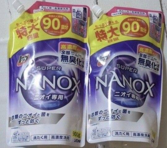 スーパーナノックス 洗濯洗剤 詰め替え NANOX