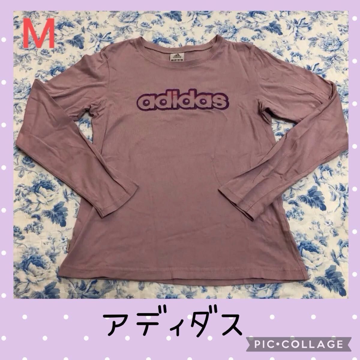 アディダス　長袖Tシャツ　サイズM