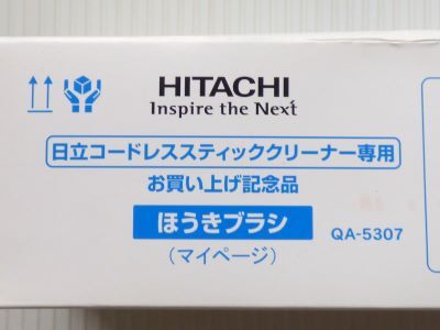 HITACHI Hitachi беспроводной палочка очиститель специальный * метла щетка QR-5307 не использовался стоимость доставки 350 иен 