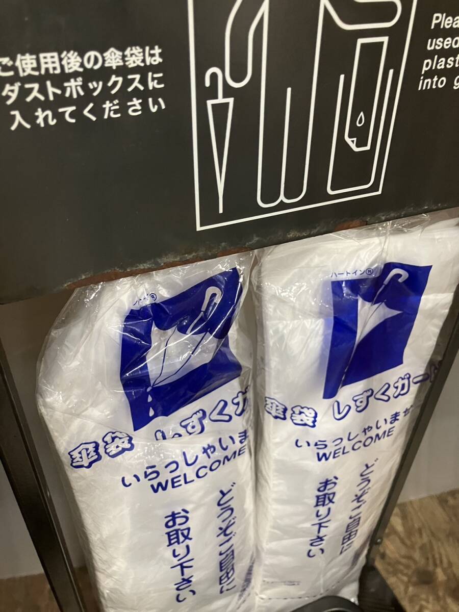 傘入れ袋スタンド 什器 業務用 店舗用品 厨房用品 飲食店 傘入れ袋スタンド 什器 業務用 店舗用品 厨房用品 飲食店