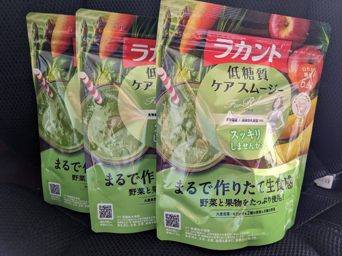 商品ラスト！【送料無料】低糖質 ラカント・ケアスムージー アップル風味140g × ３袋 の画像1