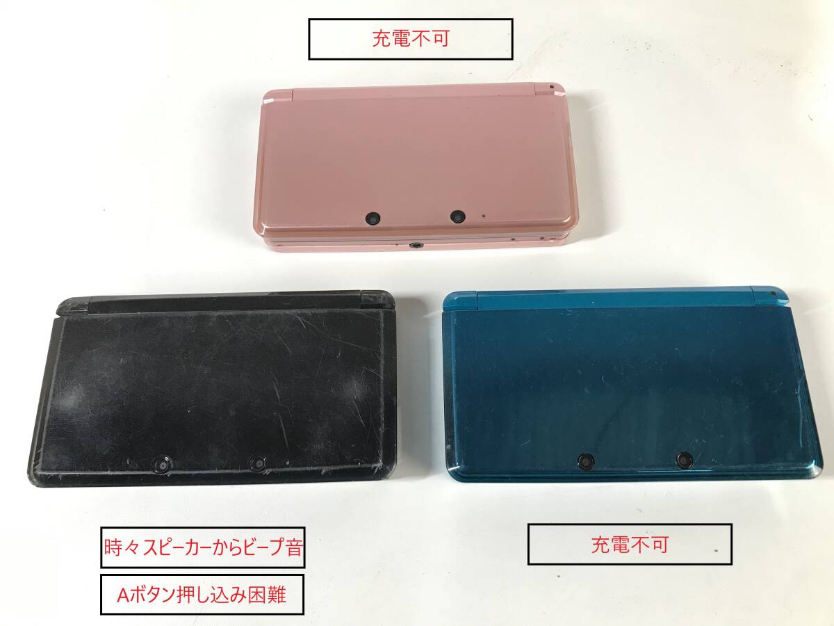 ▼ニンテンドーDS！現状品！ニンテンドー Nintendo DSi、DSi LL、3DS、3DS LL、NEW 3DS LL まとめて11台セット！1円スタート！の画像3