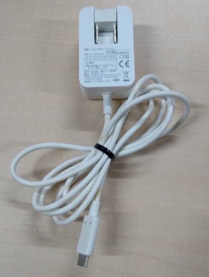 *[au original ] USB TypeC common AC adapter 01 KDDI 0601PQA