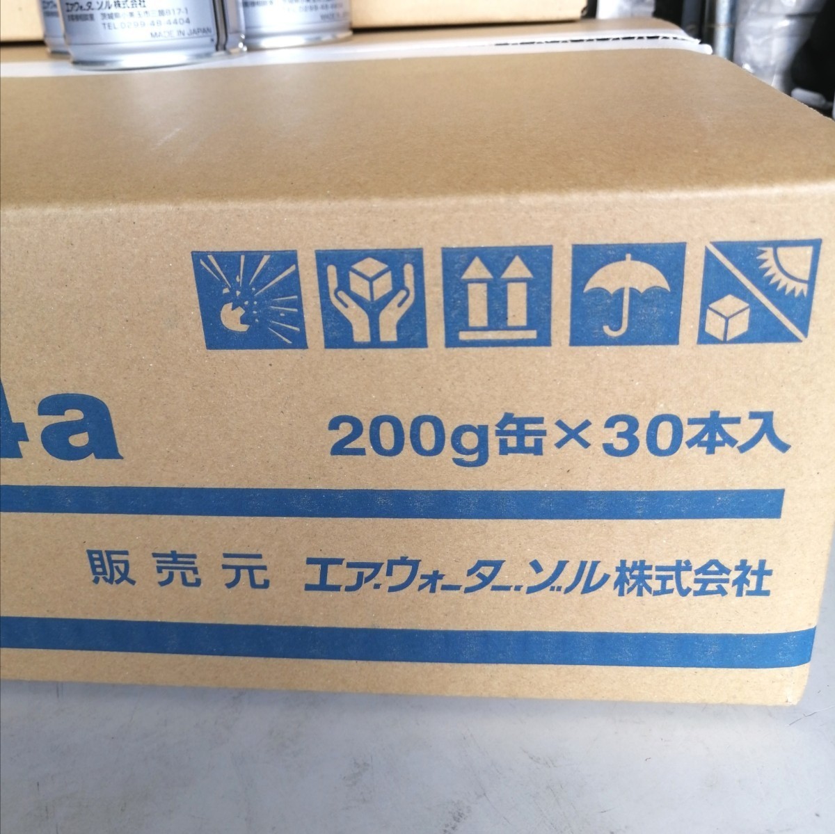 [ new goods postage included ] air water zoru/HFC-134a/ car air conditioner for cold .200g 30 pcs insertion ./1 box / Okinawa, remote island Area un- possible / made in Japan / air conditioner gas /