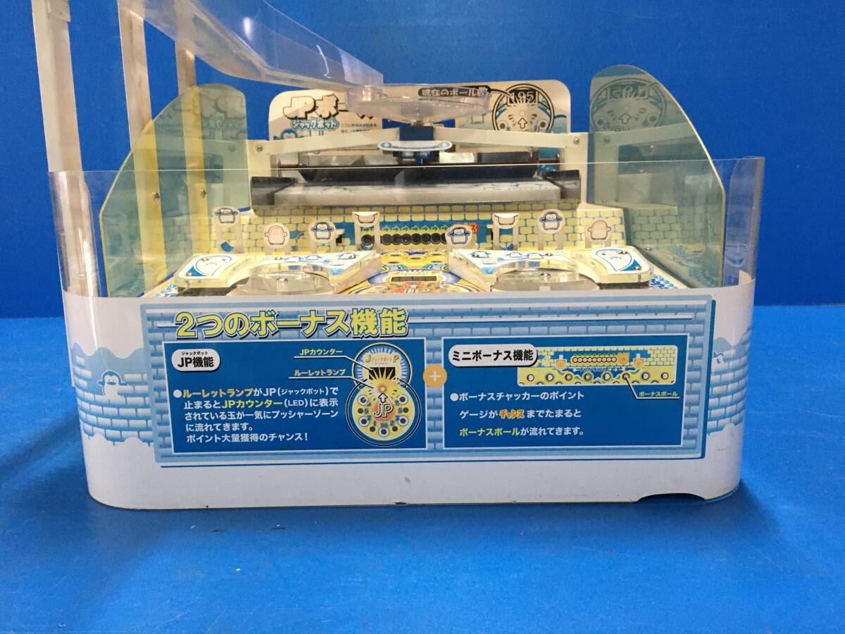 5100円 中古 アーケード なんでもドアPEN太ゴン プレイユニット 5100円 中古 アーケード なんでもドアPEN太ゴン プレイユニット