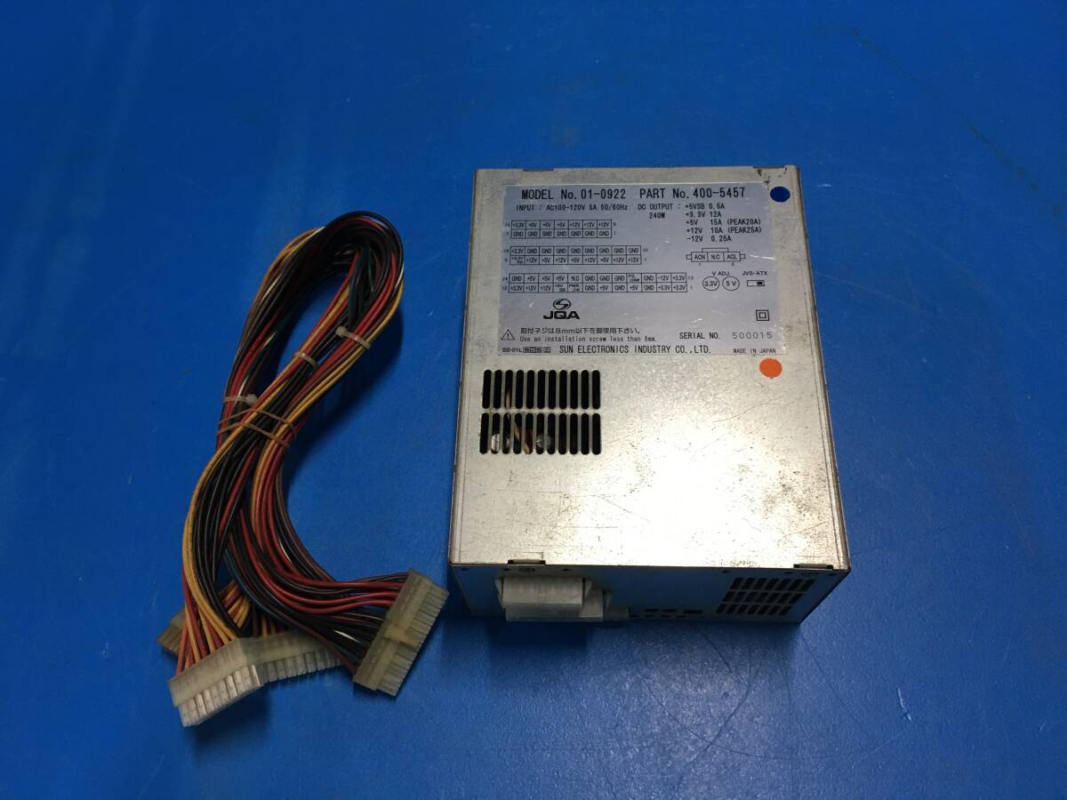 中古 アーケード セガ SEGA 電源 MODEL No.01-0922 PART N0.400-5457 _画像1