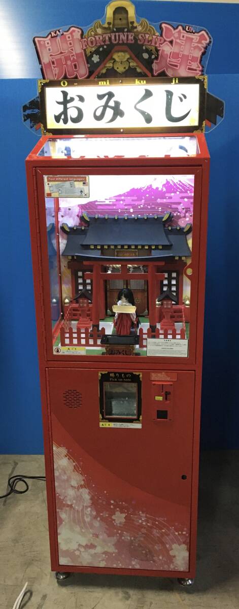 Yahoo!オークション - 中古 アーケード 萌神社 おみくじ 筐体 Yahoo!オークション - 中古 アーケード 萌神社 おみくじ 筐体