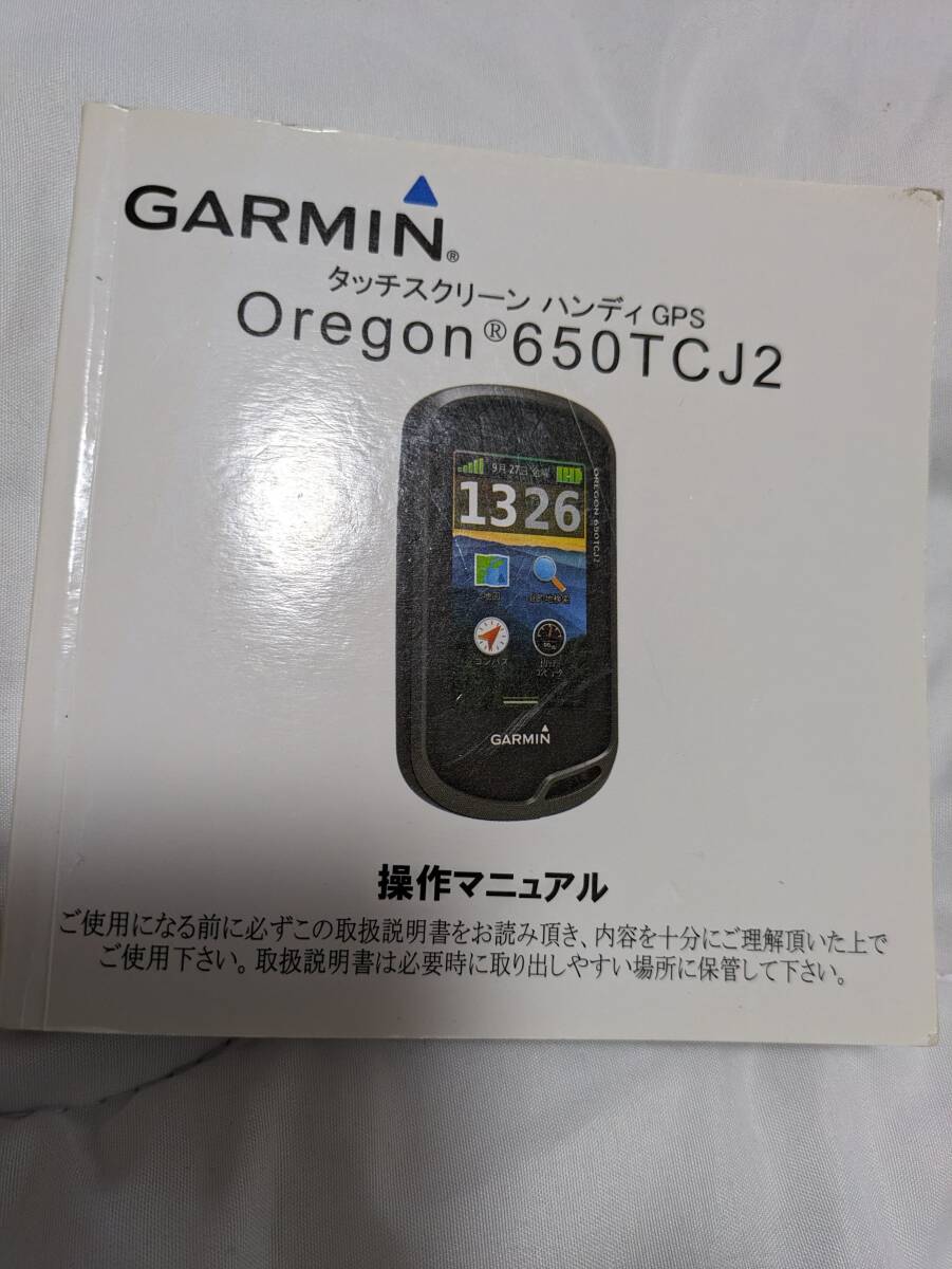 中古 ガーミンオレゴン GARMIN oregon 650TCJ2の画像9