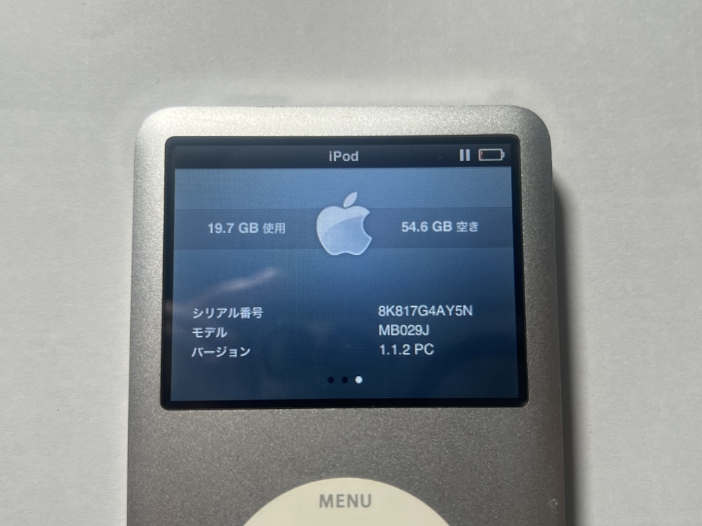 ★☆【ジャンク品】Apple iPod classic A1238 (第6世代) 80GB シルバー MB029J☆★の画像3