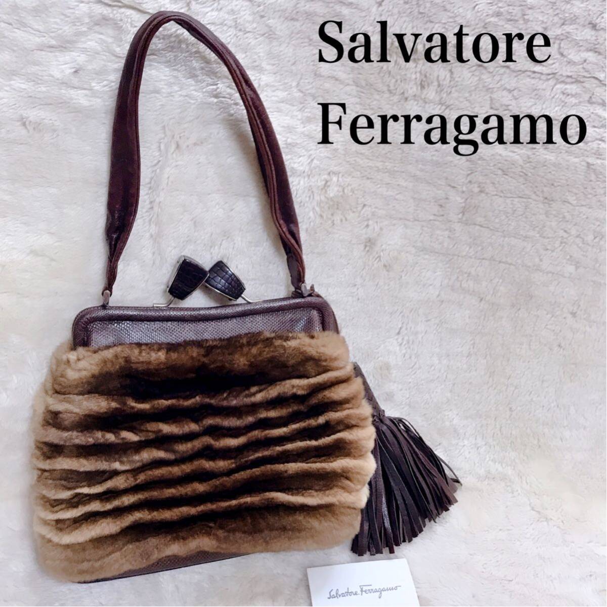 美品 希少 Ferragamo がま口 ファー レザー ハンドバッグ ブラウン サルヴァトーレフェラガモ_画像1