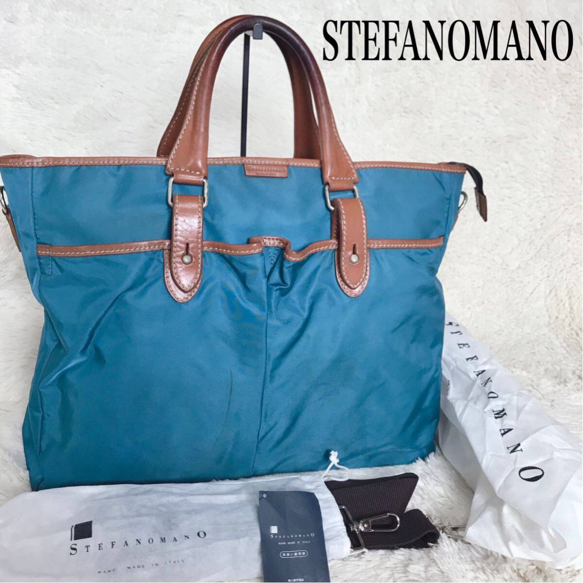 STEFANOMANO レザー ビジネスバッグ 2way ブリーフケース ステファノマーノ ショルダーバッグ