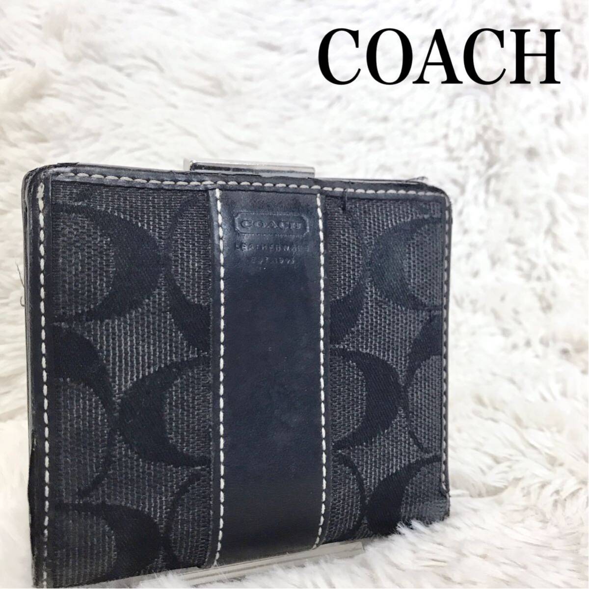 COACH コーチ シグネチャー コンパクトウォレット 折り財布 レザー 黒