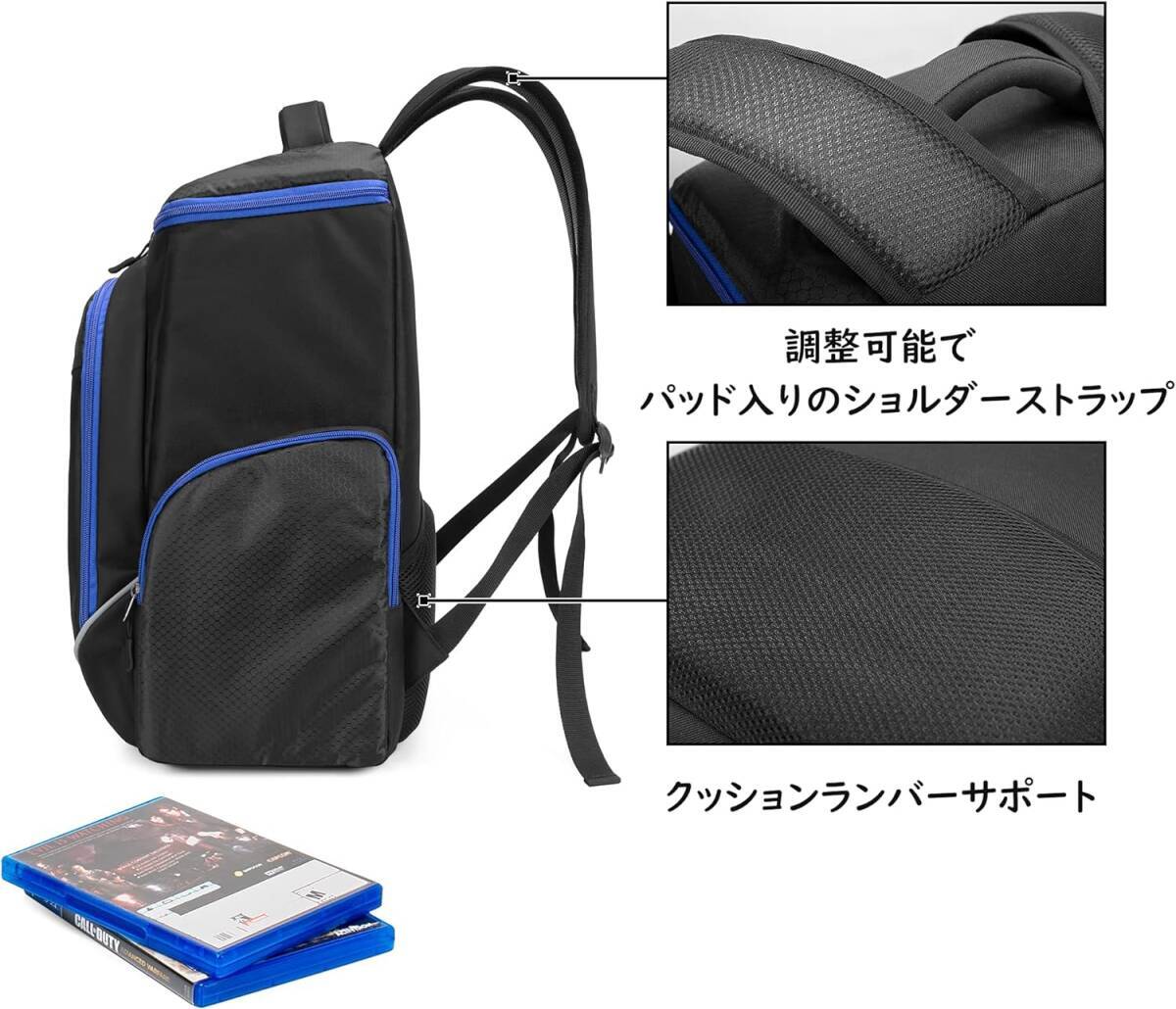 【超楽しいゲームタイム！】PS5収納用バッグ 保護ケース キャリーバッグ 持ち運び 他機種に対応 持ち運び便利 利便性 防塵 耐衝撃