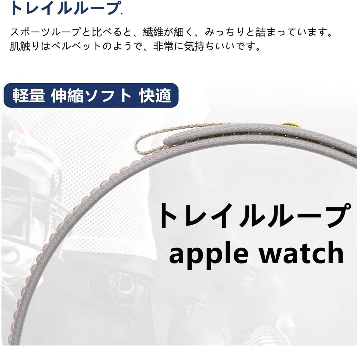 【気分転換で楽しさUP！】Apple Watch バンド アップルウォッチ バンド 交換ベルト 軽量 伸縮ソフト ２サイズ＆３色展開 個性的 お洒落
