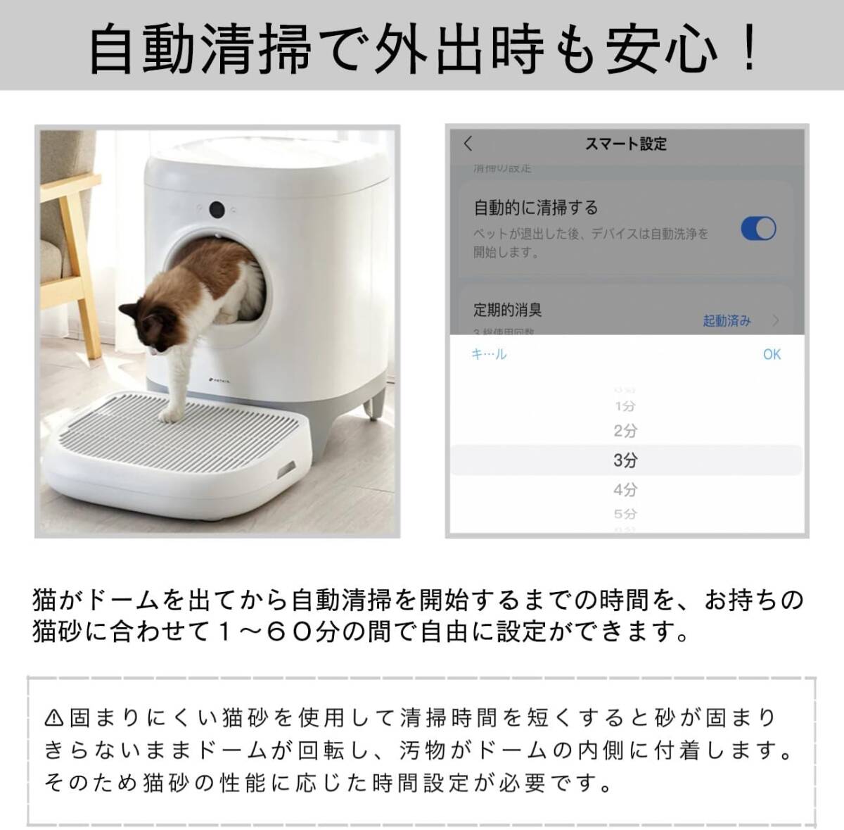 [ рабочее время .... Smart .!] автоматика кошка туалет .. предотвращение автоматика чистка тщательный дезодорация безопасность защита функция безопасность 1 год гарантия смартфон управление чистый удобный 
