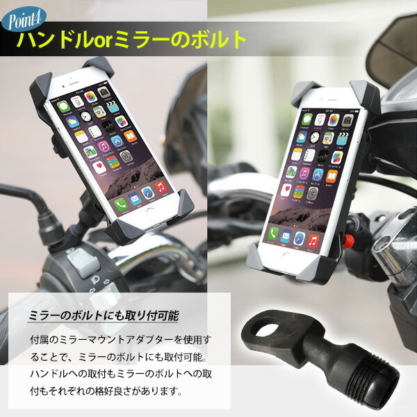 【いつでも充電×ストレスフリー】スマホホルダー バイク用 充電 USB電源 マウント 携帯 脱落防止 取付簡単