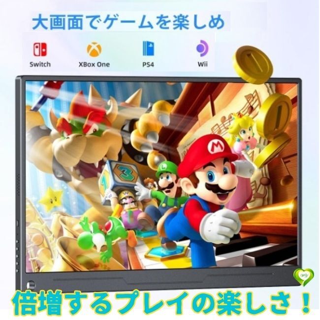 【倍増するプレイの楽しさ！】モバイルモニター 15.6インチ Switch ゲーム用モニター IPS液晶パネル 軽量 非光沢 VESA対応 利便性 臨場感_画像1