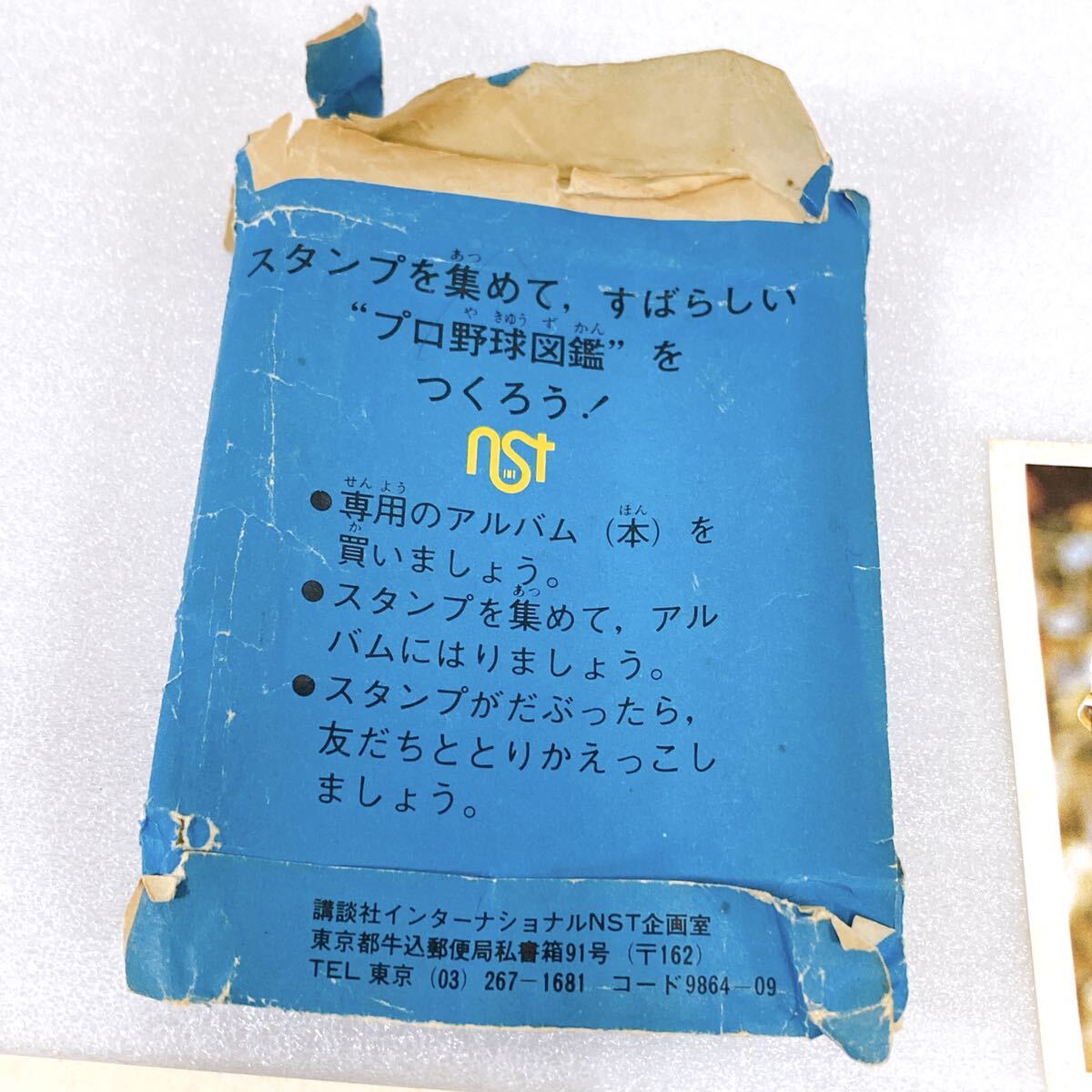 ★貴重！★ ベースボールマガジン社 ワールドスタンプブック ミスターベースボール スタンプ100枚以上 長嶋茂雄 他 当時物 野球カードの画像8