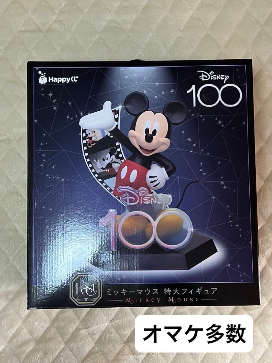 Happyくじ Disney100 Last賞 ミッキーマウス 特大フィギュア