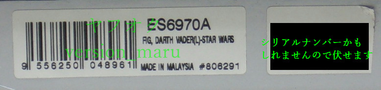 ロイヤルセランゴール フィギュリン ダース・ベイダー リミテッドエディション (世界限定5000体)　◆国内正規品◆_画像2