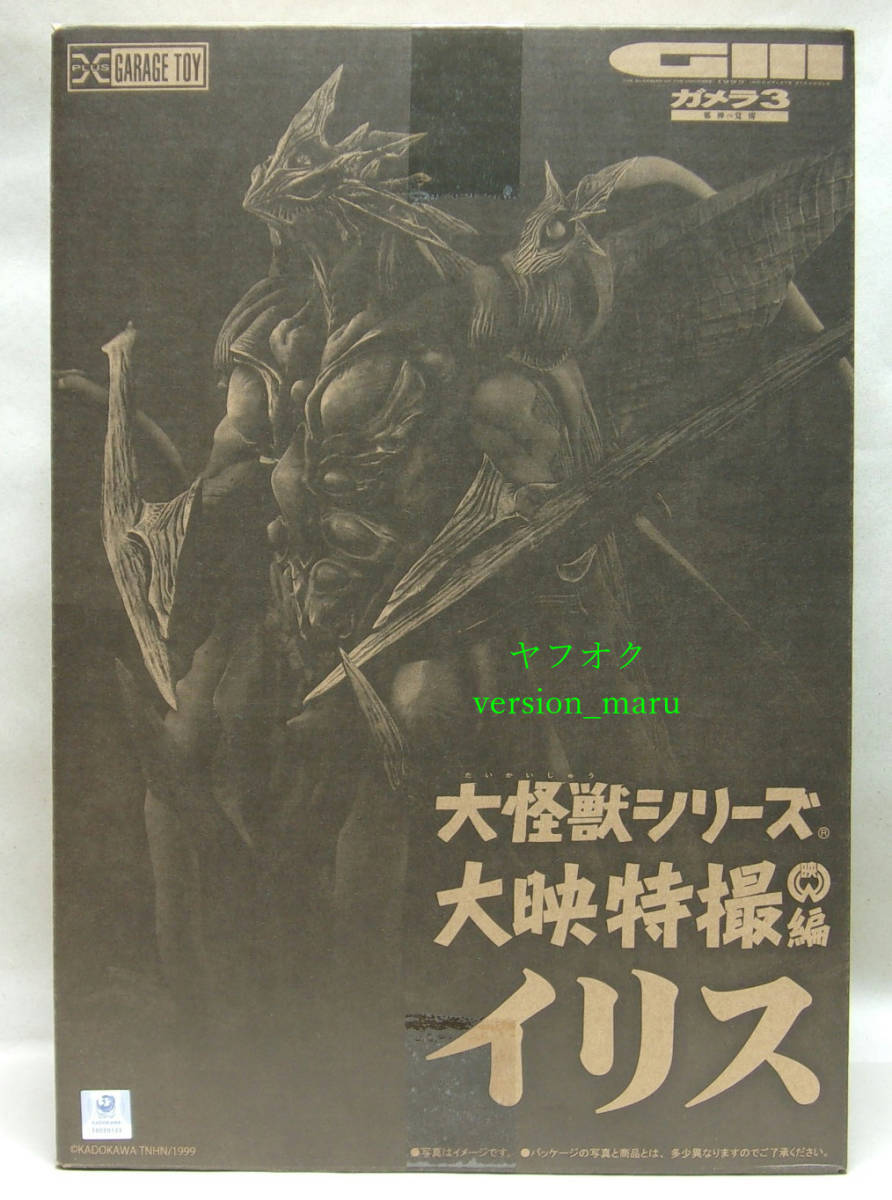 民家分量記 五巻 享保一一年八月吉日刋 - 和書 民家分量記 五巻 享保一一年八月吉日刋 - 和書
