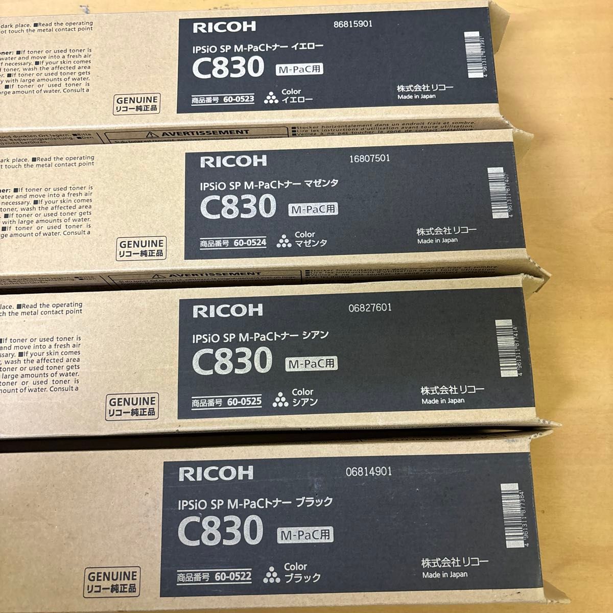 RICOH リコー IPSIO SP M-Pacトナー C830 4色　30本セット 純正品 未使用 送料無料 トナー