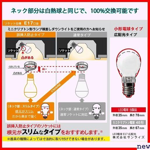 LED電球 6個セット 密閉器具対応 広配光 高輝度 小形電球 ン型 電球 760lm 60W形相当 E17口金 152