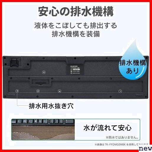 エレコム TK-FDM105TXBK ブラック ンパクトキーボード レシーバー ワイヤレス キーボード USB 25の画像7