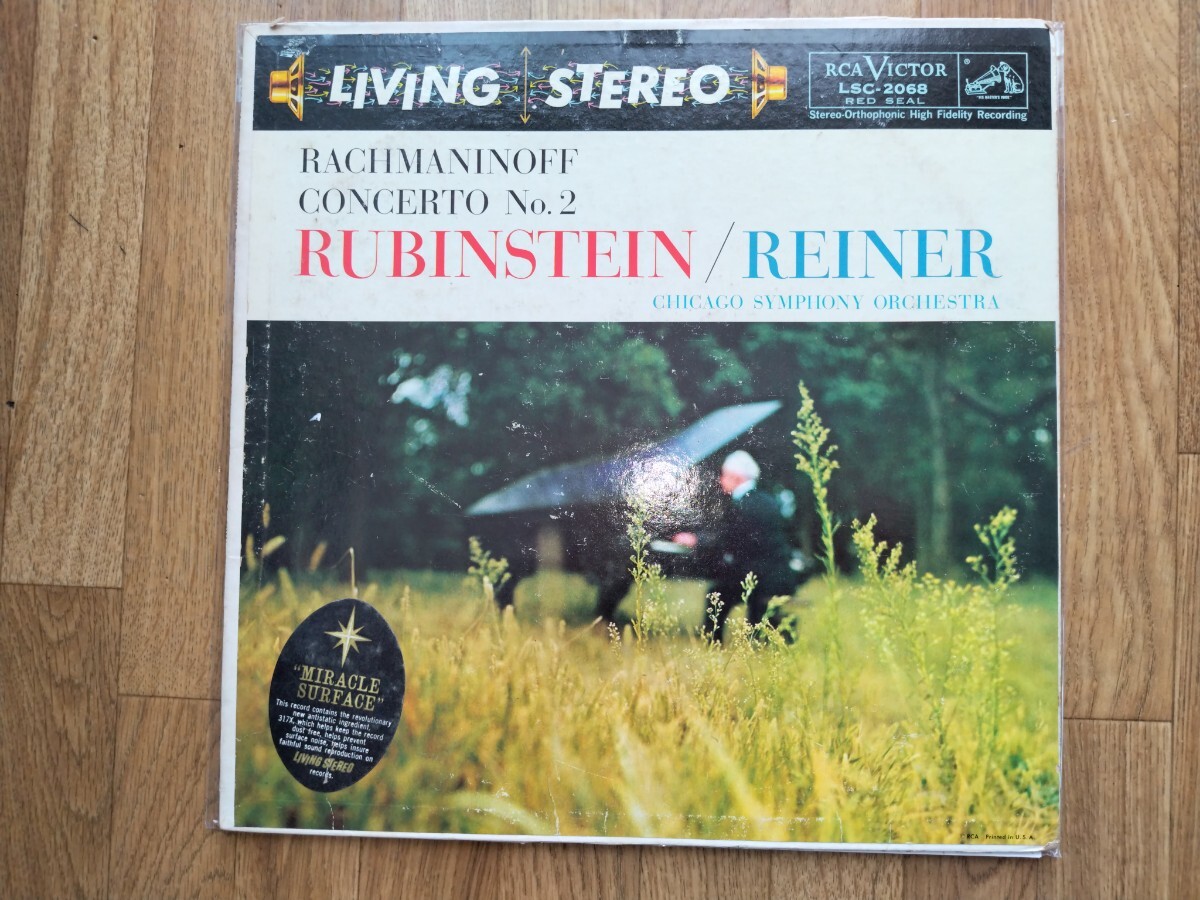 米RCA LSC2068 ルービンシュタイン ライナー・シカゴ響/ラフマニノフ ピアノ協奏曲2番LIVING-STEREO影犬盤の画像1