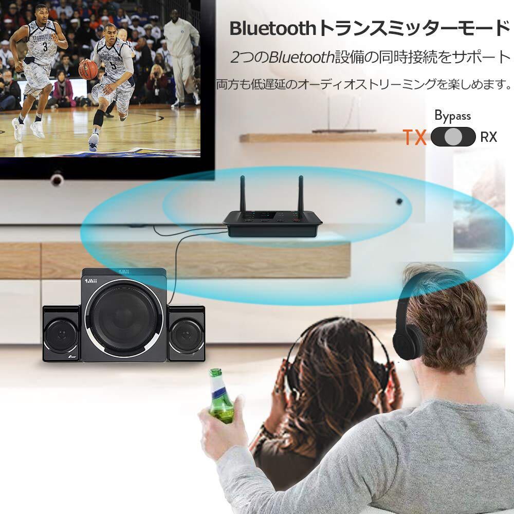 1Mii Bluetooth トランスミッター オーディオ レシーバー ブルートゥース 5.3 送受信機 テレビ アンプ 用、aux 光デジタル RCA USB aacの画像4