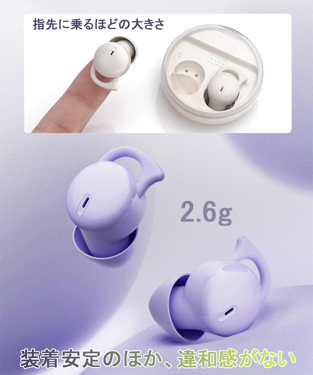 睡眠用イヤホン 可愛いデザイン Bluetooth5.3 カナル型イヤホン ワイヤレス 2.6gだけミニサイズ 超小型の画像3