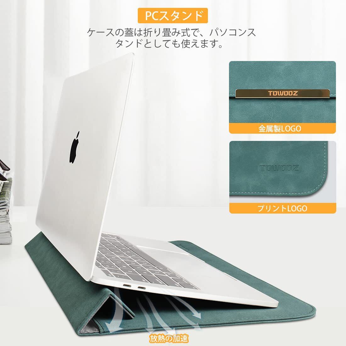 Macbook Pro/Macbook Air ケース 13 インチ 薄型 耐衝撃 撥水 磁石設計 収納袋付き Macbook Air/Pro 13~14インチ 対応の画像5