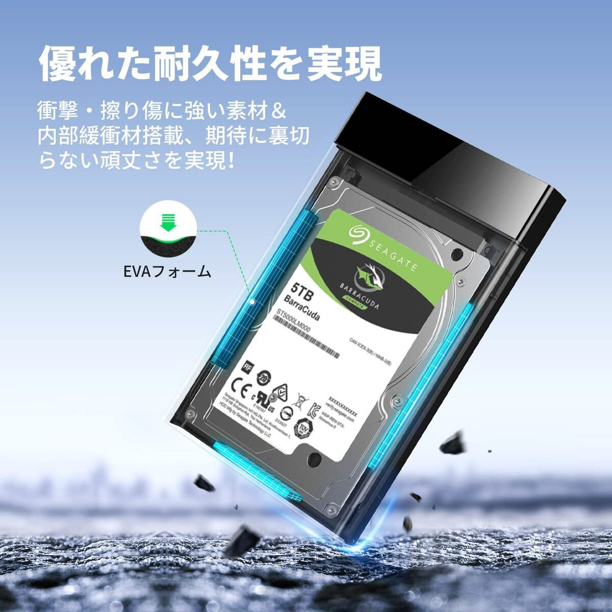 UGREEN 2.5インチ HDD ケース SSD ケース USB3.0接続 UASP対応 2.5型 SSD ケース 5Gbps高速転送速度 SATA 3.0 9.5mm/7mm対応 HDD ケース_画像6