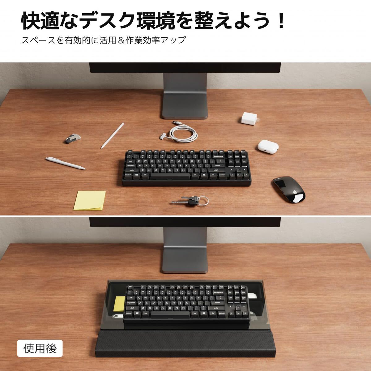 キーボードスタンド パソコン 収納トレイ&リストレスト付き 3段階高さ調整 タイピングに最適 安定感UP 滑り止めシリコン アクリルの画像2