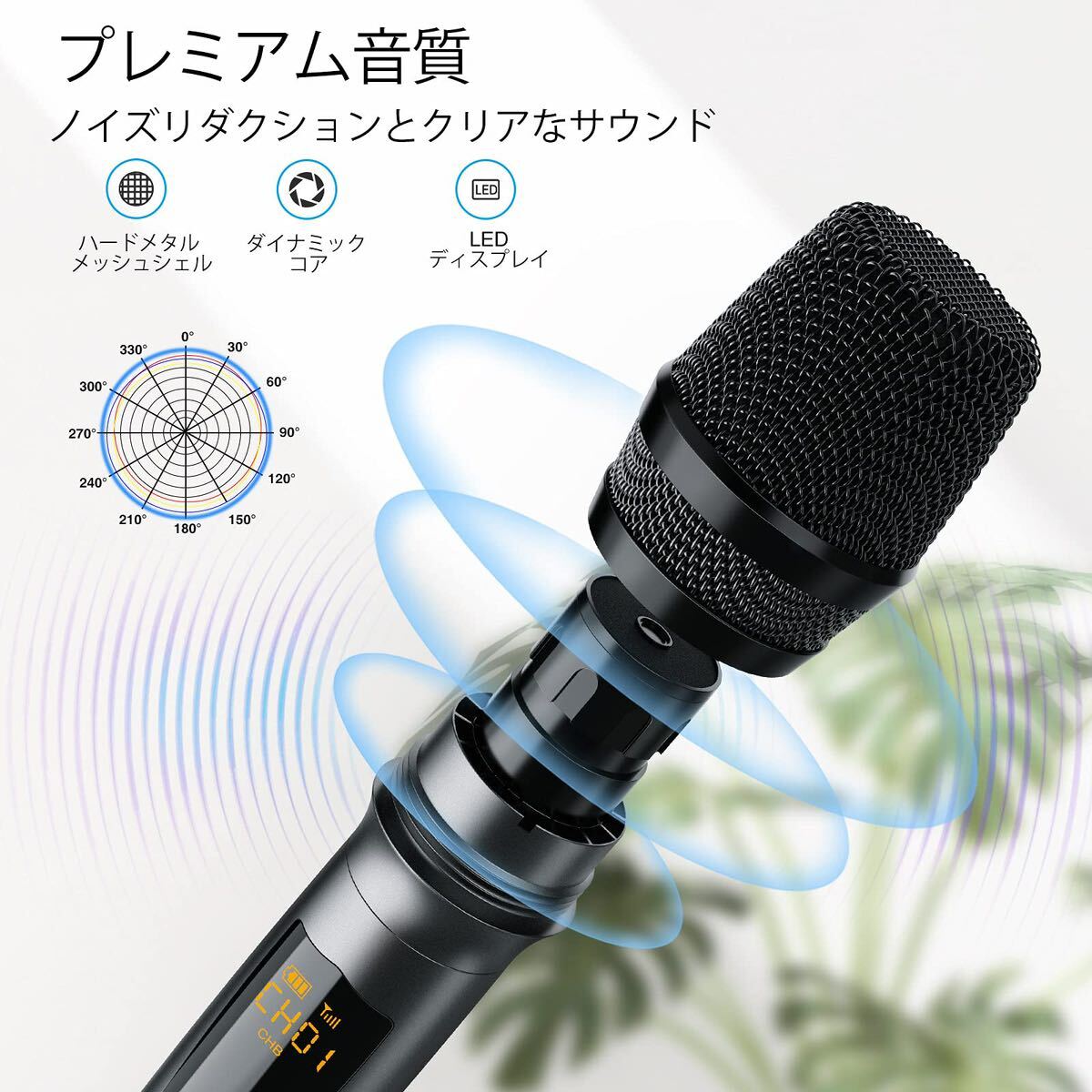 K380Sワイヤレスマイク 充電式ダイナミックマイク UHF マイクロフォン 6.35mmレシーバ付き 技適認証済 会議/カラオケマイク【2本セット】_画像3