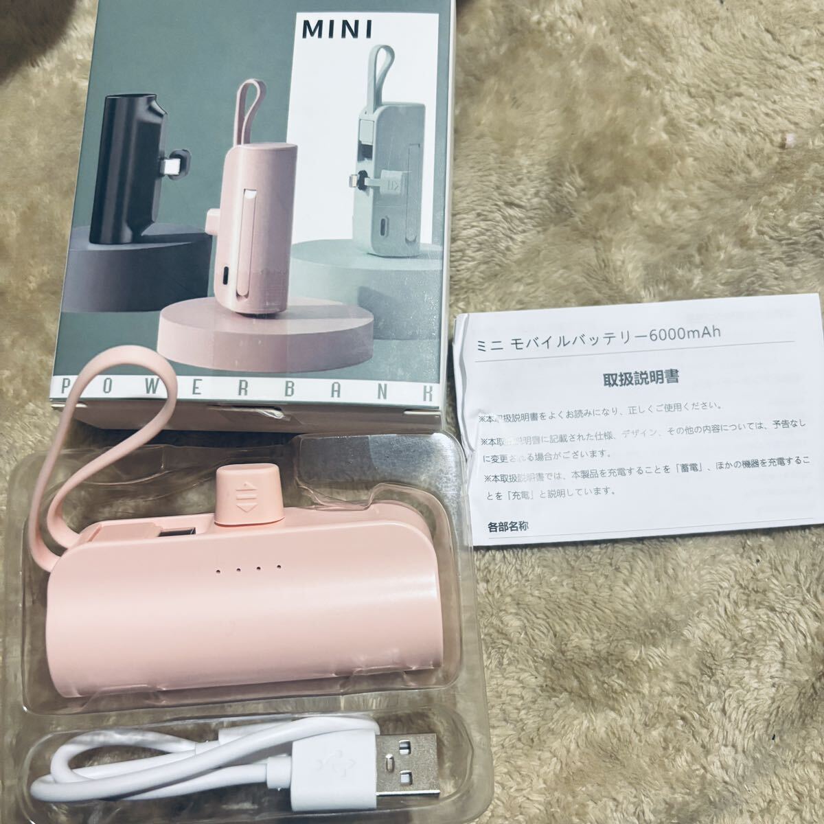 モバイルバッテリー 6000mAh パススルー 小型 コネクター内蔵 iPhone充電対応 Android対応 超ミニ スマホスタンド付 ケーブル内蔵 PSE認証_画像6