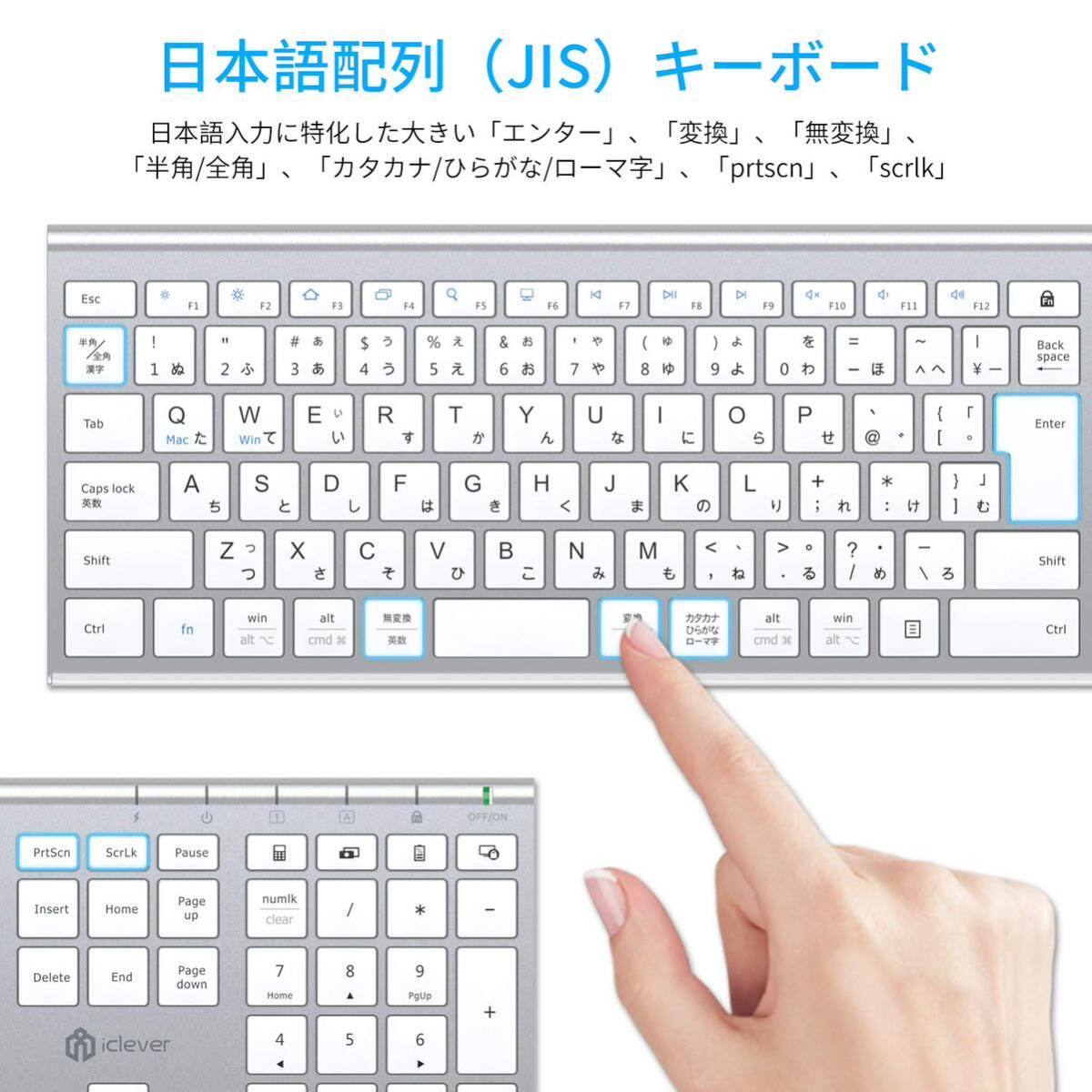 iClever キーボードワイヤレスキーボードマウスセット日本語JIS配列 静音 超薄型 type c充電式 フルサイズ テンキー付き マウス3段調節可能