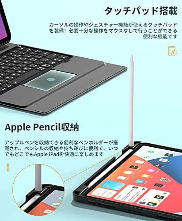 新品★未使用品★iPadpro ケースキーボード ipadAir4（10.9インチ) Bluetoothキーボード ケース iPadの画像4