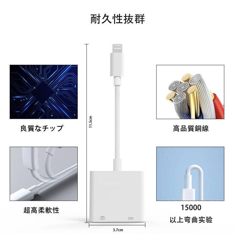 USBカメラアダプタ 2in1 iPhone USB 変換アダプタ 高速伝送 双方向 データ/写真/音声ファイル