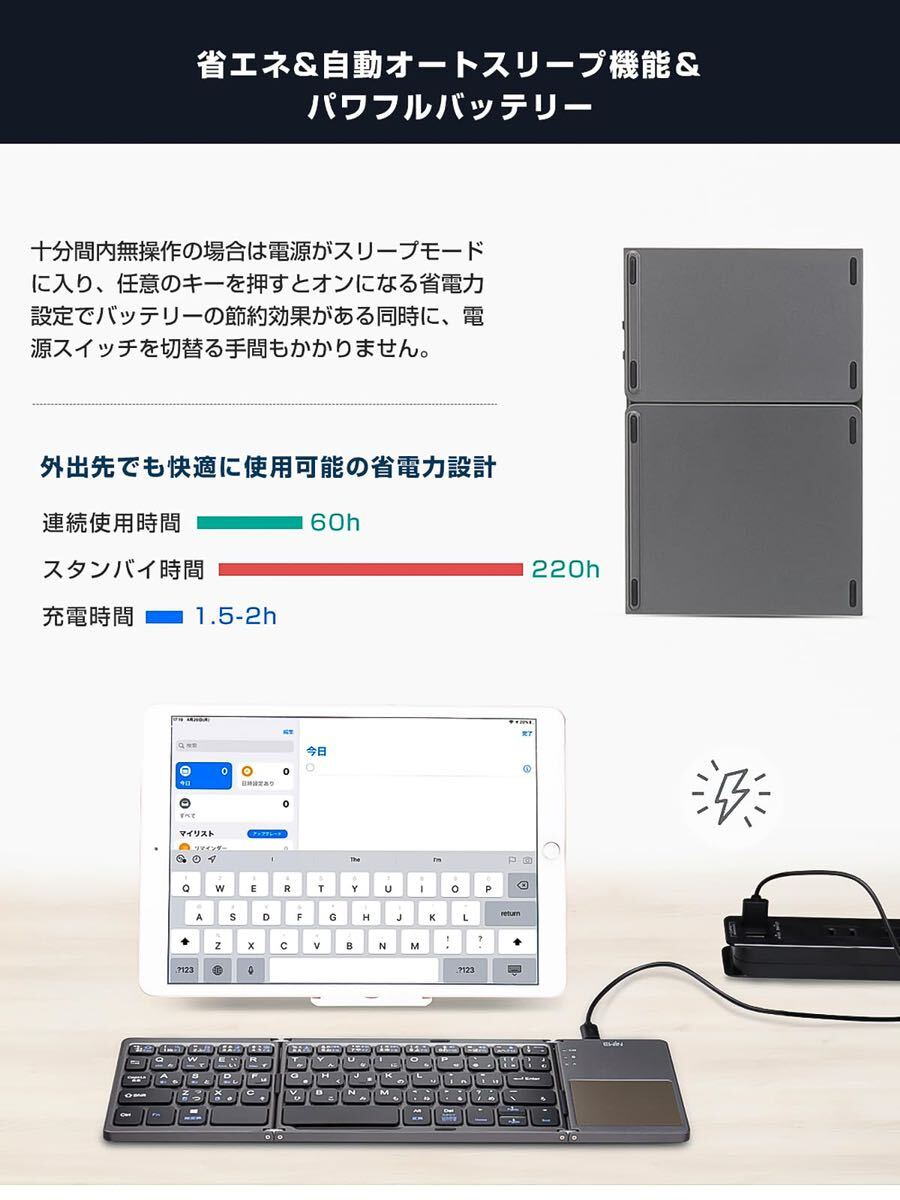 Ewin ワイヤレス Bluetooth キーボード 折りたたみ キーボード 日本語配列 タッチパッド搭載 かな入力可能 3台登録 ワンタッチ切替接続の画像4
