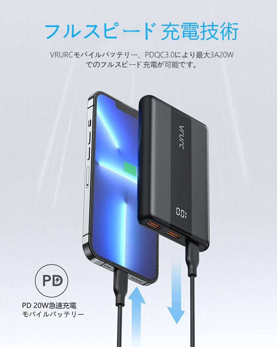 モバイルバッテリー 薄型 軽量 小型【PD QC20W急速充電 10000mAh LED残量表示 低電流モード搭載】3台同時充電 大容量_画像4