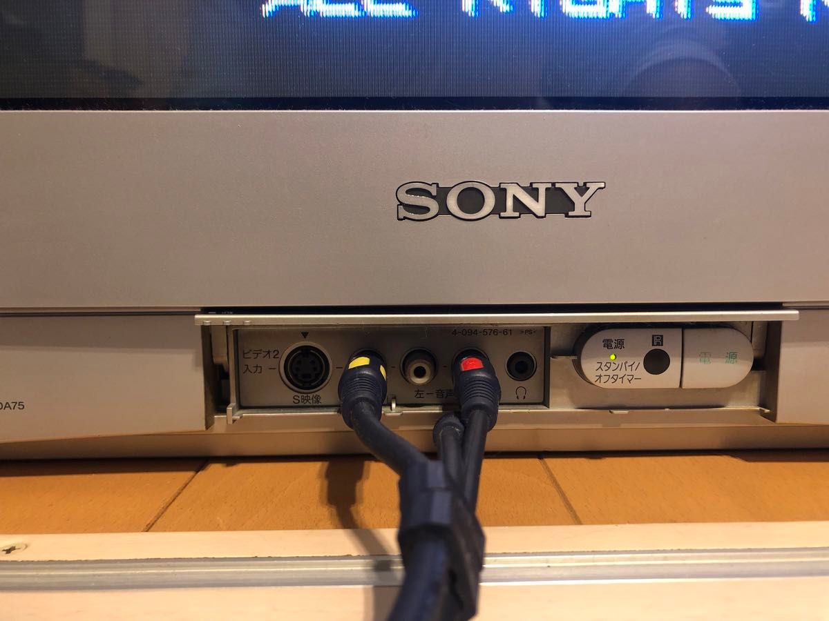 21型ブラウン管テレビ SONY KV-21DA75 AVマルチ入力 リモコン付 21型ブラウン管テレビ SONY KV-21DA75 AVマルチ入力 リモコン付